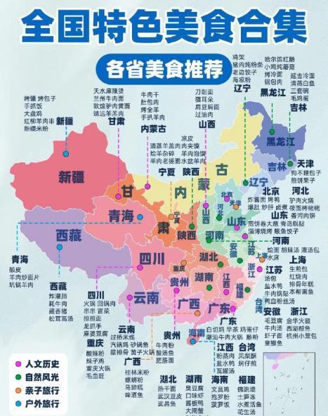 国产1区2区3区4区,一区二区三区四区魅力解析